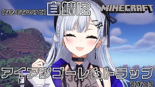 葉加瀬冬雪(はかせふゆき)の配信のサムネイル画像