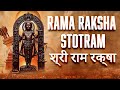 Rama raksha stotram  devotional songs  chennai sisters  giri  sanskrit bhakti