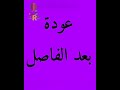 قصيدة الخاوة للشاعر الزجال سليمان اجبارة 