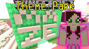 Minecraft: SUPERGIRLYGAMER AMUSEMENT PARK (Custom Map) Part 2