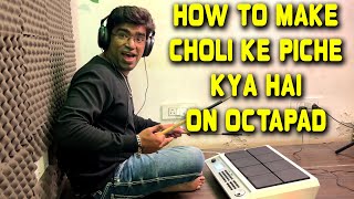 HOW TO MAKE CHOLI KE PICHE KYA HAI PATCH ON OCTAPAD MS-P20 PRO | Janny Dholi