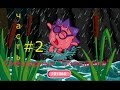 Смешарики Обещание 2 Развивающий игровой мультик для детей Смешарики Обещание 2 Развивающий игровой мультик для детей