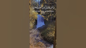 وعنت الوجوه للحي القيوم تلاوة عذبة من سورة طه _ القارئ إسلام صبحي