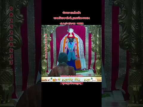 Jay Dwarkadhish 🙏....mangala aarti