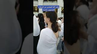 شاااهد إمراة ترتدي ملابس إحرام الرجال في الحرم المكي السعوديةالكويتالاماراتقطرعمانالسعودية