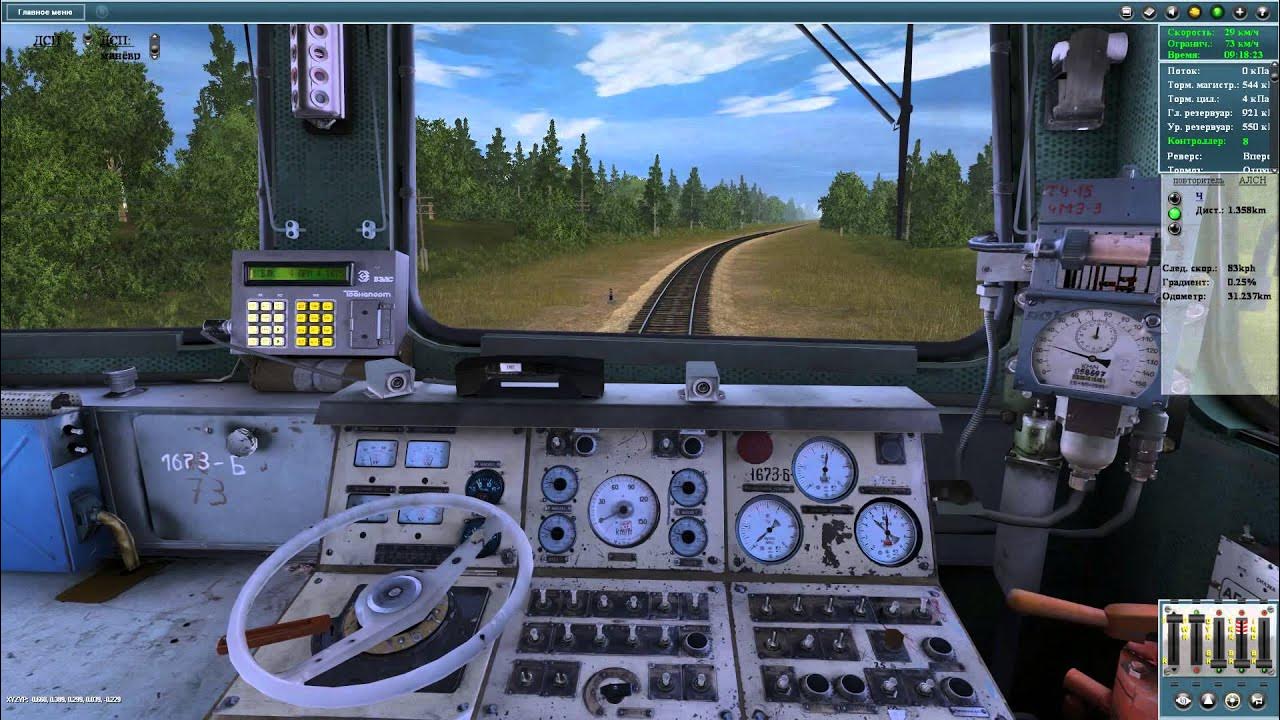 Игра симулятор 12. Trainz 12 мультиплеер. Trainz Simulator 2012 Multiplayer. Машинист игра. Игра Сибирь машинист поезда.