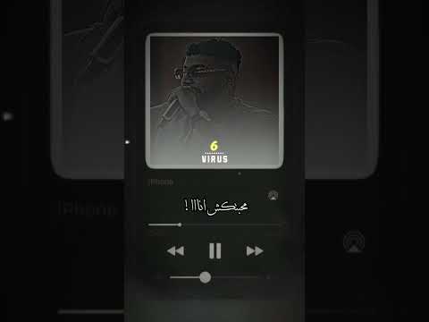 سمراء  الفيروس الليبي تصميم فيديوهات ريلز ترندات فلسطين ليبيا