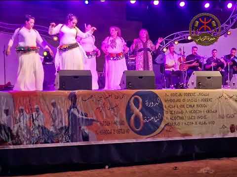 مهرجان ثامونت تيغسالين عصام و الفنانة شادية أطلس سهرة ممتعة