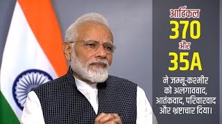 Stan Used Article 370 As A Tool To Spread Terrorism Pm