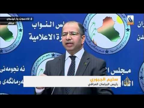 برلمان العراق يقرّ قانون الحشد الشعبي بغياب السنة