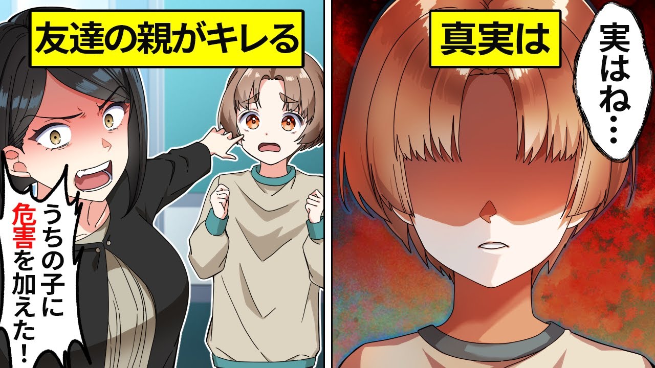 獅子くんママ maxresdefault.jpg