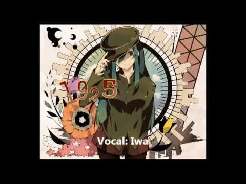 【岩】 「1925」(ONESHOT)