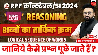 RPF SI Constable New Vacancy 2024 | RPF SI Constable Reasoning | Logical Statement | by Pravesh Sir