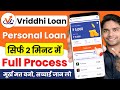 New Vriddhi Loan App | Vriddhi Loan App Real or Fake | Vriddhi Loan App Review
