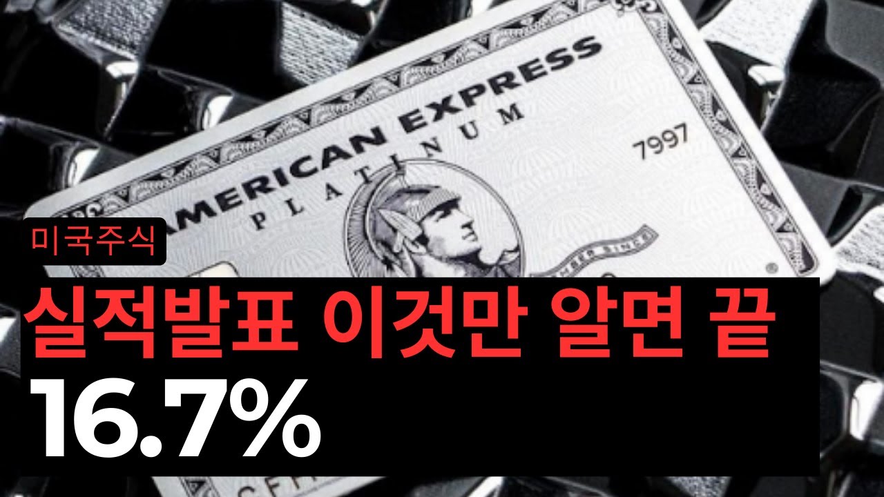 더리치 - 주식, 배당주, 투자 정보, 포트폴리오 관리