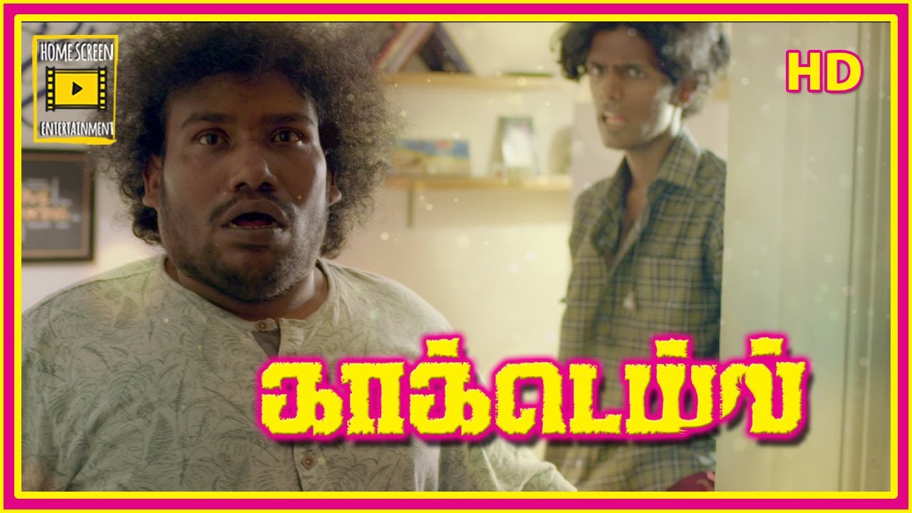 Cocktail Tamil Movie Full Comedy Scenes | Yogi Babu | Saravana Sakthi ...