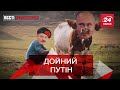 Лукашенко поторгувався з Путіним, Вєсті Кремля, 9 грудня 2019