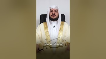 Haitham Aldokhin |  تلاوة بهية من سورة الفجر | هيثم الدخين