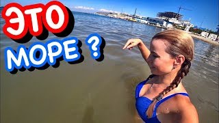 Севастополь - это разве курорт??/ ЦЕНЫ/ Пляжи/ Парк Победы/ Аквамарин/ Крым 2019 Севастополь - это разве курорт??/ ЦЕНЫ/ Пляжи/ Парк Победы/ Аквамарин/ Крым 2019