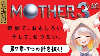 佐野 / Sanoの配信のサムネイル画像