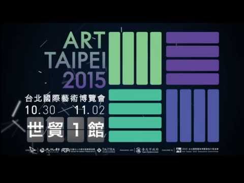 【 Art TAIPEI 2015 台北國際藝術博覽會】形象廣告