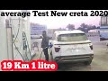 New creta 2020 average test