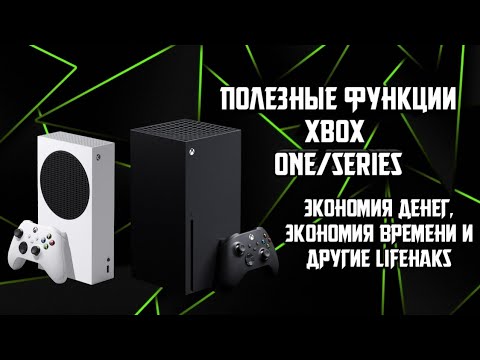 Видео: Microsoft обращает внимание на видение фанатами Xbox One пользовательского интерфейса консоли