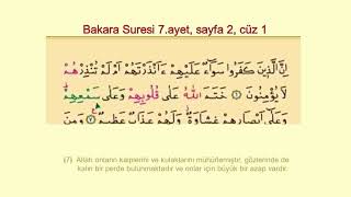 BAKARA SURESİ 7. AYET 10 TEKRARLI Resimi