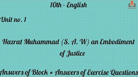 10th Class English, English unit no 1 Hazrat Muhammad (PBUH) an embodiment of Justice Short Question