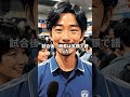佐々木朗希、魂の160キロ超連発!ロバーツ監督の賭けに応えた“11球のドラマ”