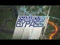 “Khabarovsk Bypass” motor highway