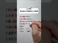 実はあなたを裏切る人の特徴#手書き