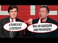 💥ЦИМБАЛЮК: друг Трампа в шоці від поїздки в Москву - йому ВПЕРШЕ переклали слова Соловйова