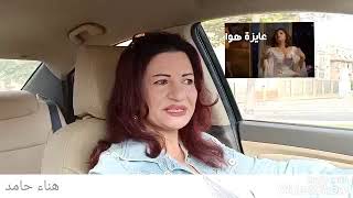 شاكيرا بعد 17 سنه من فيلم عايز حقي 😱😱