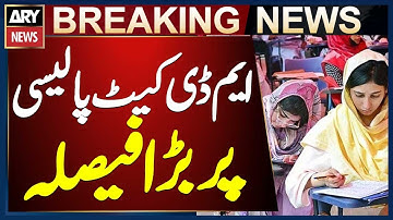 Islamabad: Hearing Against Changes in MDCAT Admission Registration Policy