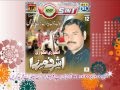 Assan ta yara de yaar aan  ashraf mirza  album 12 promo  thar production