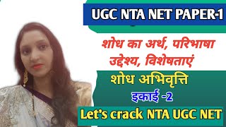 Video Download