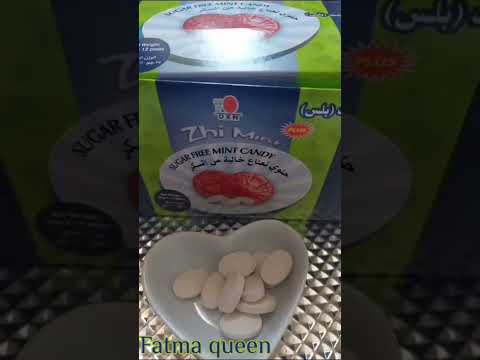 أقراص حلوة زي منت من 