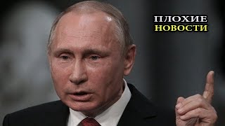 Посыл путина - БУДЕТЕ ЖРАТЬ ДЕРЬМО ПОКА Я НЕ СДОХНУ! /В.Мальцев/ - ПЛОХИЕ НОВОСТИ - 20.12.2018 Посыл путина - БУДЕТЕ ЖРАТЬ ДЕРЬМО ПОКА Я НЕ СДОХНУ! /В.Мальцев/ - ПЛОХИЕ НОВОСТИ - 20.12.2018