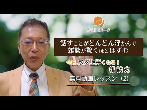 野口敏 TALK &トーク話し方教室 DVD講座 4枚 ×3セット 野口敏 TALK &トーク話し方教室 DVD講座 4枚 ×3セット