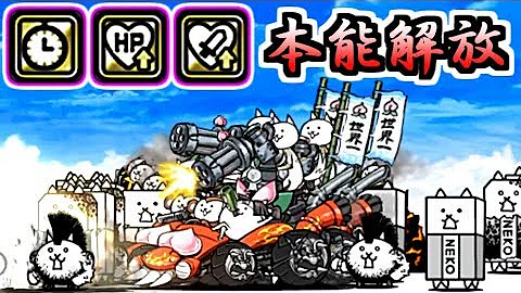 تحميل 爆走兄弟ピーチスター Mp4 Mp3 تحميل 爆走兄弟ピーチスター Mp4 Mp3