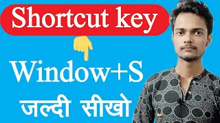 Shortcut key 