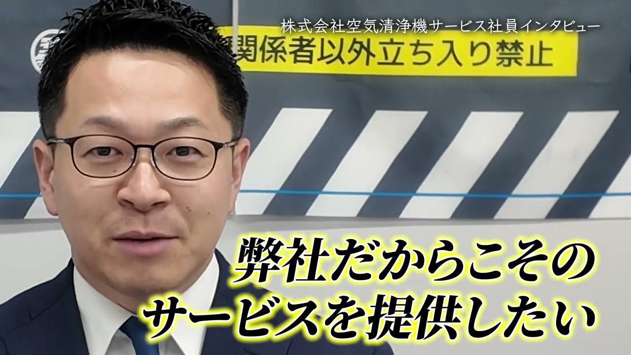 青木さん