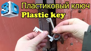 Plastic key duplicate