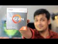 Ryzen 3 3200G | Radeon™ Vega 8 Graphics | AMD | Unboxing & Review