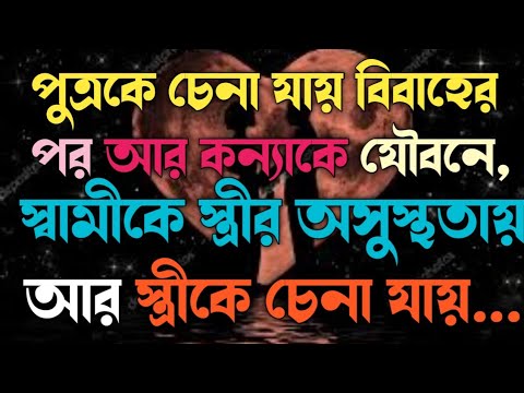 ভিডিও: অসুস্থতায় একাকীত্ব