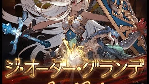 تحميل ジオーダーグランデ 編成