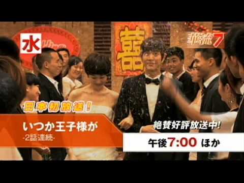【DATV】8月の華流7