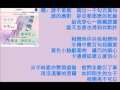 許志安 - 表情(劇場版Feat. 薛凱琪)