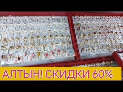 Video: Боярская Алтын Бүркүт сыйлыгын алды